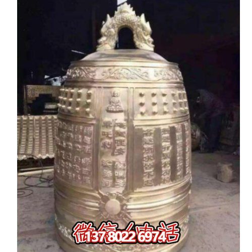 寺廟大型鑄銅戶(hù)外園林景觀大型銅鐘