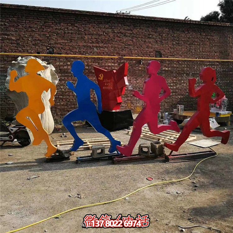 跑步，鐵藝剪影運動人物雕塑
