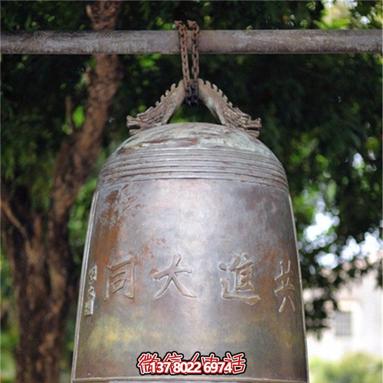 寺院大型擺件銅雕戶(hù)外園林祈福銅鐘雕塑