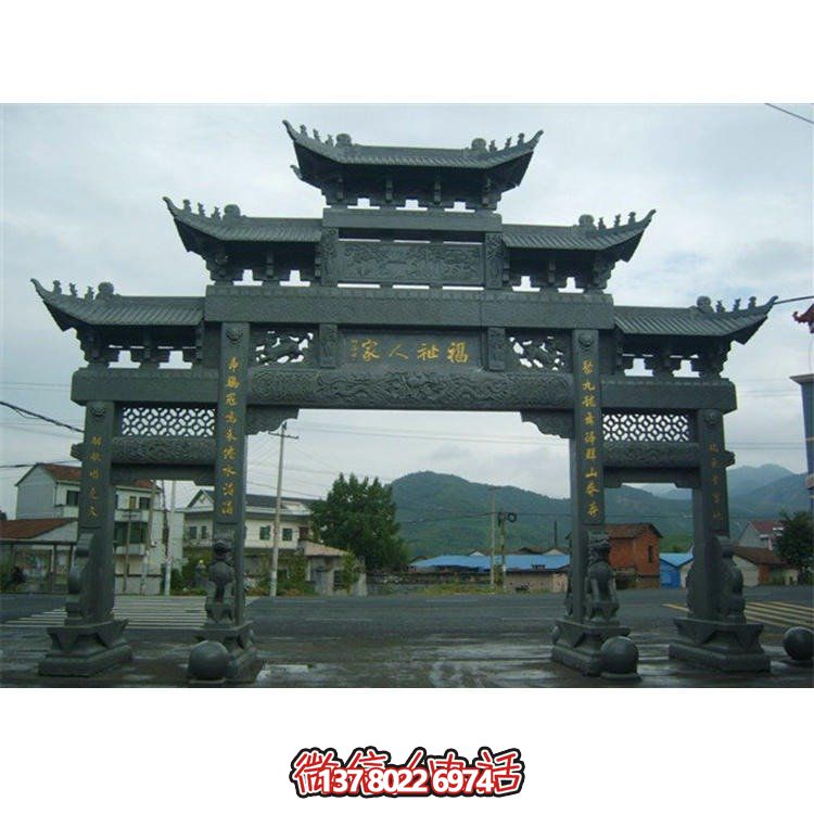 城鎮(zhèn)戶外大理石石雕牌坊雕塑