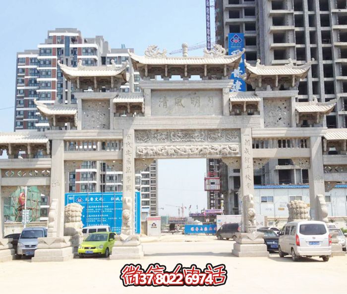 小區(qū)出入口大型漢白玉石雕牌坊 小區(qū)出入口大型漢白玉石雕牌坊