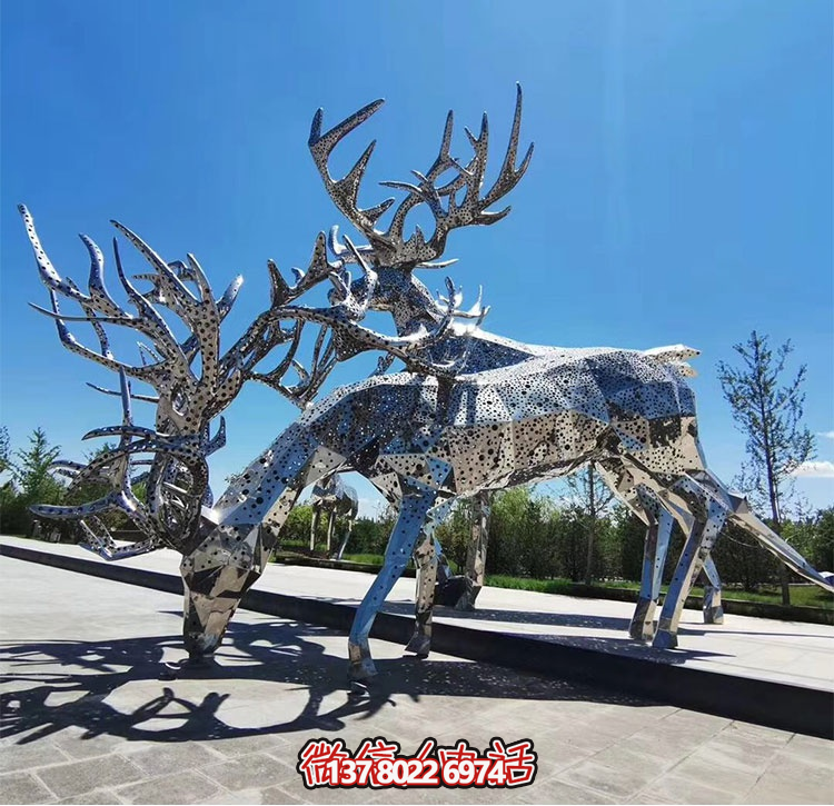 不銹鋼鹿，塊面打孔梅花鹿