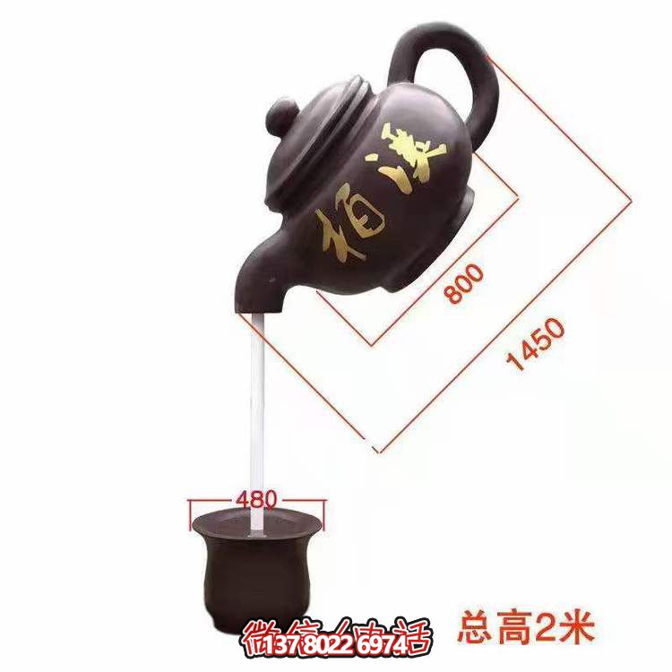 玻璃鋼懸空流水天壺噴泉大茶壺模型室內(nèi)庭院景觀招財?shù)袼軘[件