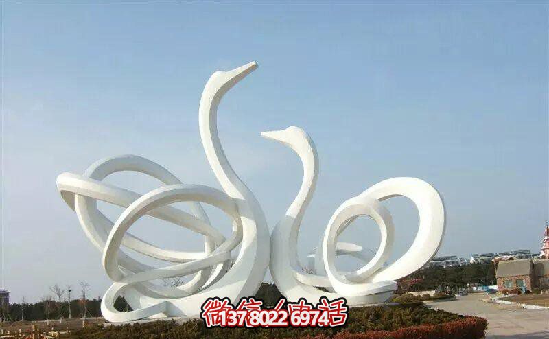 花園廣場(chǎng)抽象個(gè)性玻璃鋼天鵝雕塑