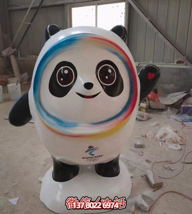 玻璃鋼冰墩墩雕塑，商場大廈美陳擺件