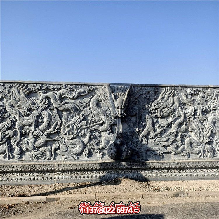 青石九龍壁大型寺廟、廣場影壁墻