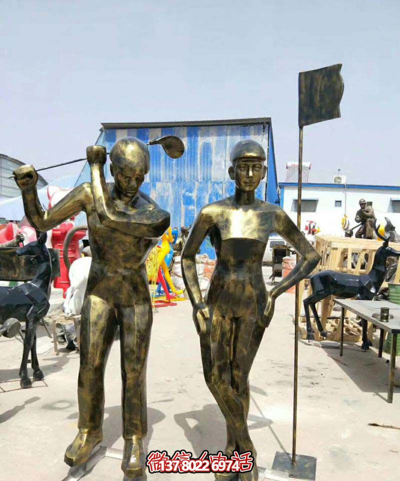 庭院打高爾夫球運(yùn)動(dòng)玻璃鋼仿銅雕塑 庭院打高爾夫球運(yùn)動(dòng)玻璃鋼仿銅雕塑