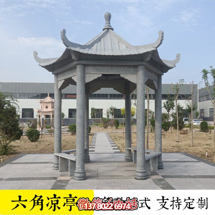 青石石雕戶(hù)外園林景觀涼亭雕塑