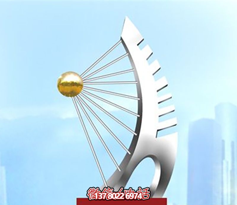 不銹鋼戶外鏡面創(chuàng)意扇子景觀未來(lái)雕塑