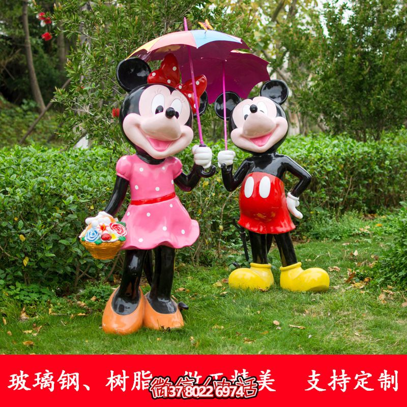游樂(lè)場(chǎng)一對(duì)撐傘的玻璃鋼彩繪米老鼠雕塑