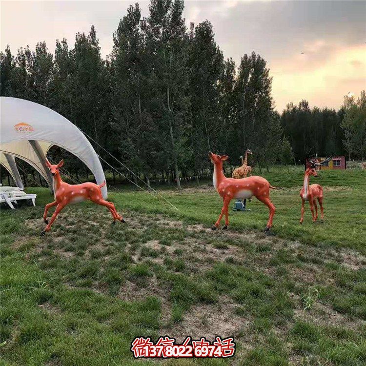 玻璃鋼仿真梅花鹿，長頸鹿，公園園林動物擺件