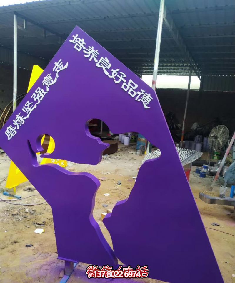 學(xué)院操場(chǎng)擺放鏤空踢球人物不銹鋼景觀裝飾標(biāo)識(shí)牌 學(xué)院操場(chǎng)擺放鏤空踢球人物不銹鋼景觀裝飾標(biāo)識(shí)牌