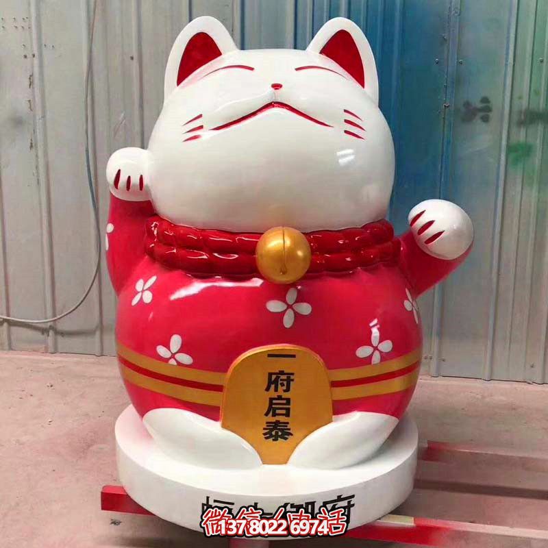 商場酒店擺放招手玻璃鋼彩繪招財貓雕塑 商場酒店擺放招手玻璃鋼彩繪招財貓雕塑