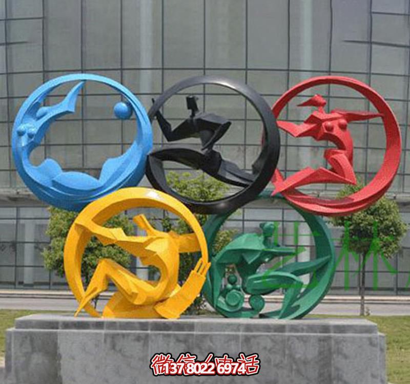 城市街道積極向上運(yùn)動(dòng)五環(huán)雕塑 城市街道積極向上運(yùn)動(dòng)五環(huán)雕塑