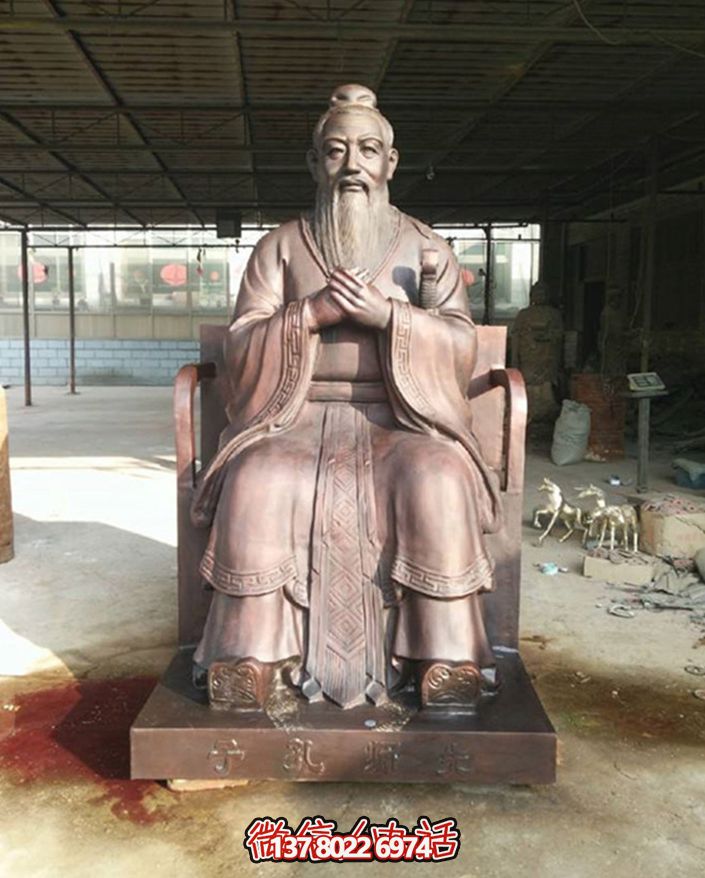 景區(qū)景觀名人孔子肖像仿銅雕塑 景區(qū)景觀名人孔子肖像仿銅雕塑