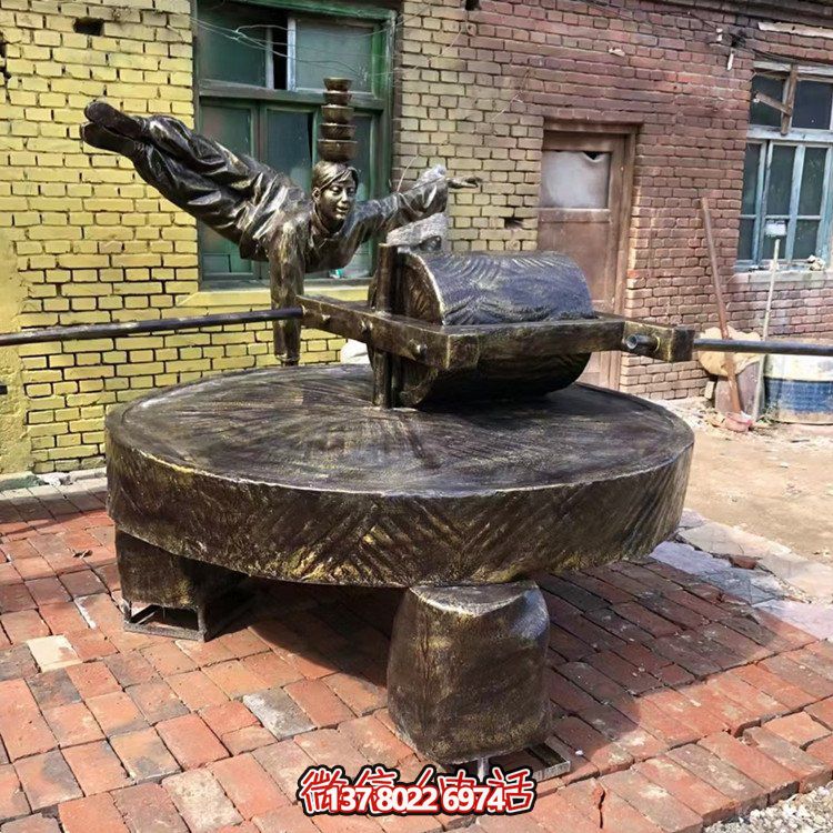 碾子（磨盤），玻璃鋼仿銅景觀擺件