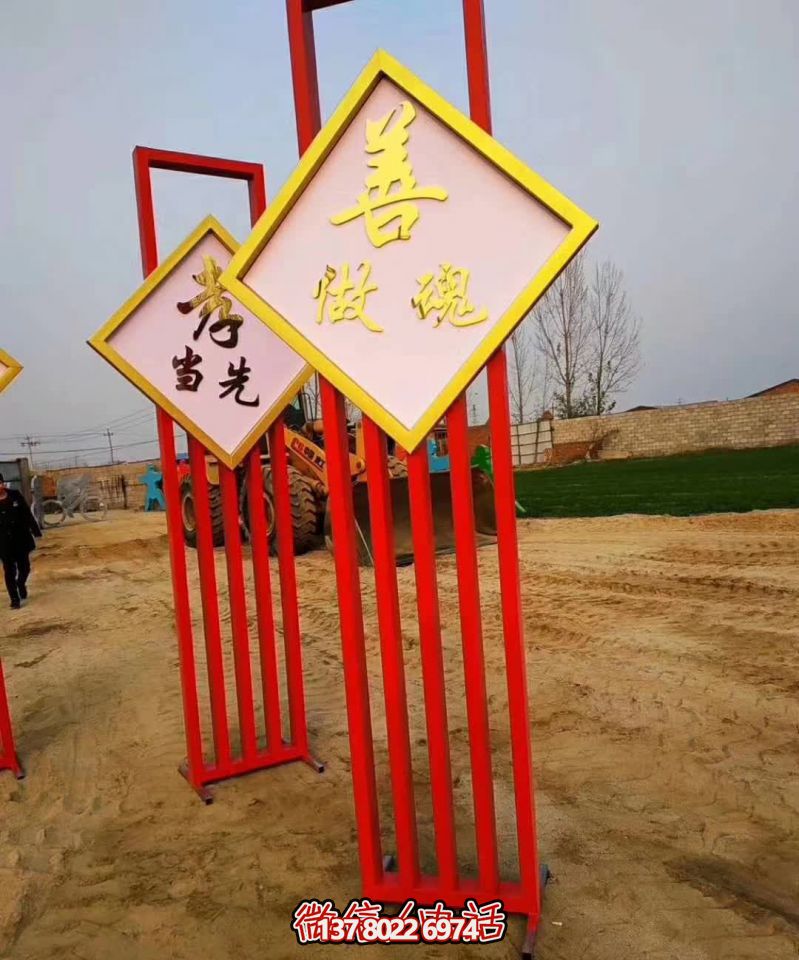 廣場擺放鏤空不銹鋼公園標(biāo)識(shí)牌雕塑