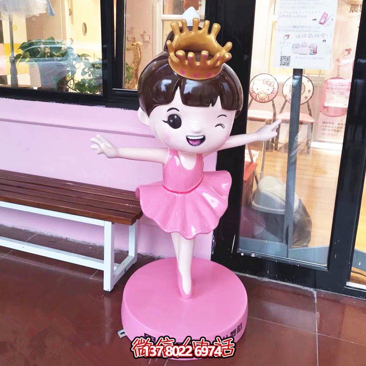 商場(chǎng)景點(diǎn)擺放玻璃鋼卡通跳舞女孩雕塑