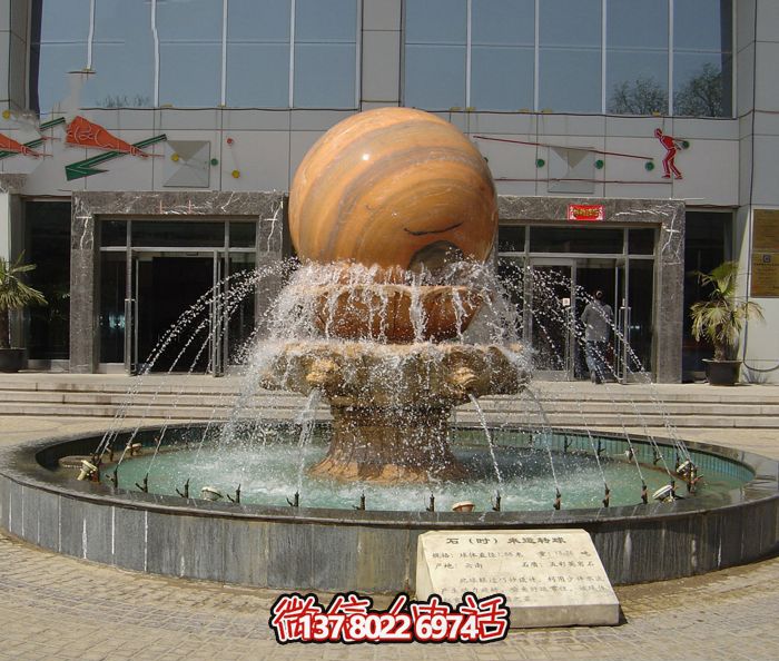 學(xué)校廣場擺放晚霞紅風(fēng)水球噴泉石雕 學(xué)校廣場擺放晚霞紅風(fēng)水球噴泉石雕