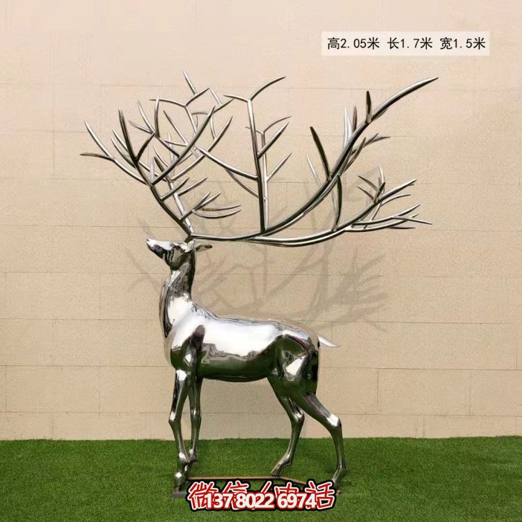 不銹鋼鏡面戶(hù)外大型梅花鹿雕塑