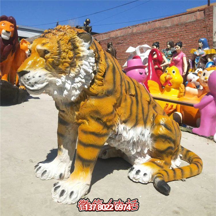 玻璃鋼仿真動(dòng)物老虎雕塑