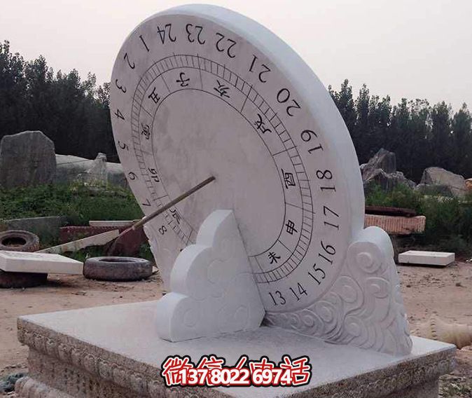 戶外景區(qū)大型計時器漢白玉石雕日晷雕塑