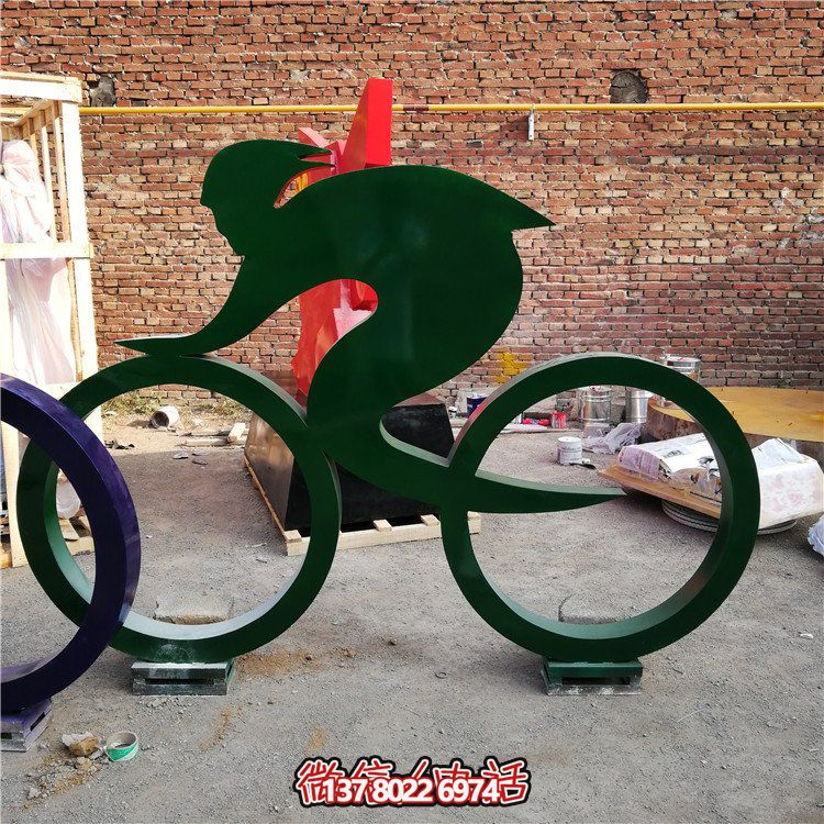 騎自行車，鐵藝剪影運動人物