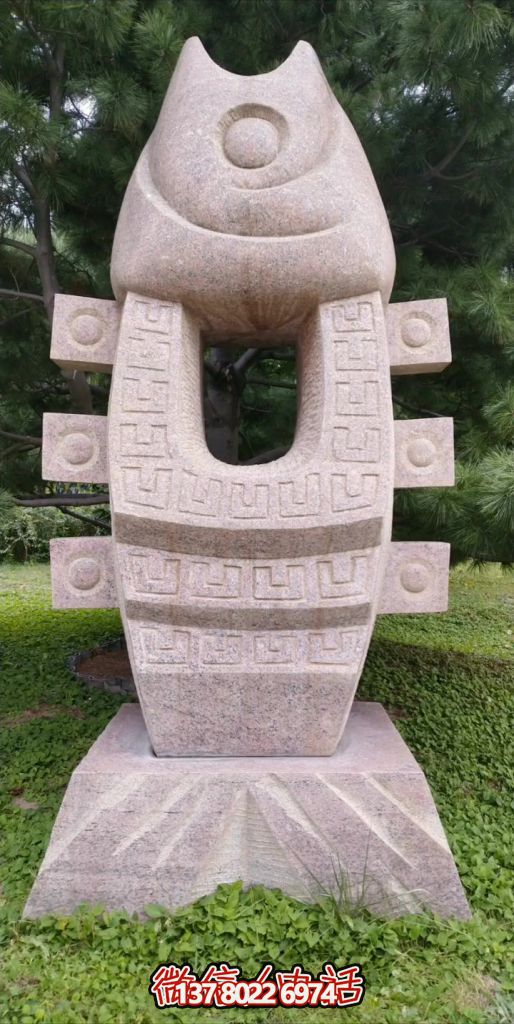 石雕幻魚(yú)：古韻回紋繪就的靈趣之姿