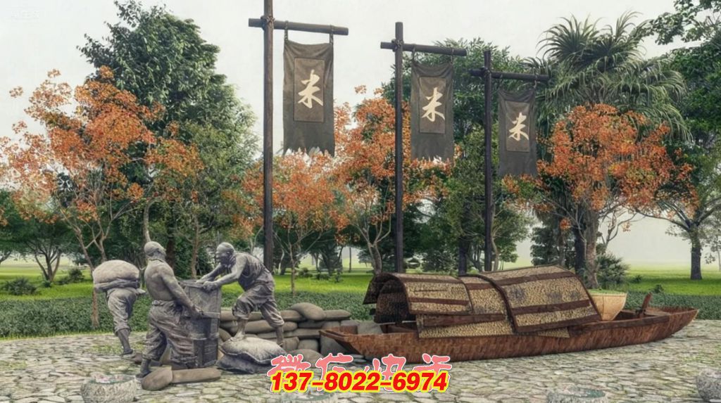 《糧運盛景》石雕、銅雕與金屬結合的景觀雕塑