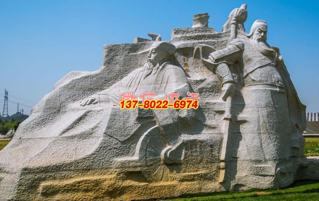 石雕藝術定格 “鞠躬盡瘁” 與 “忠勇無雙” 的景觀雕塑經(jīng)典