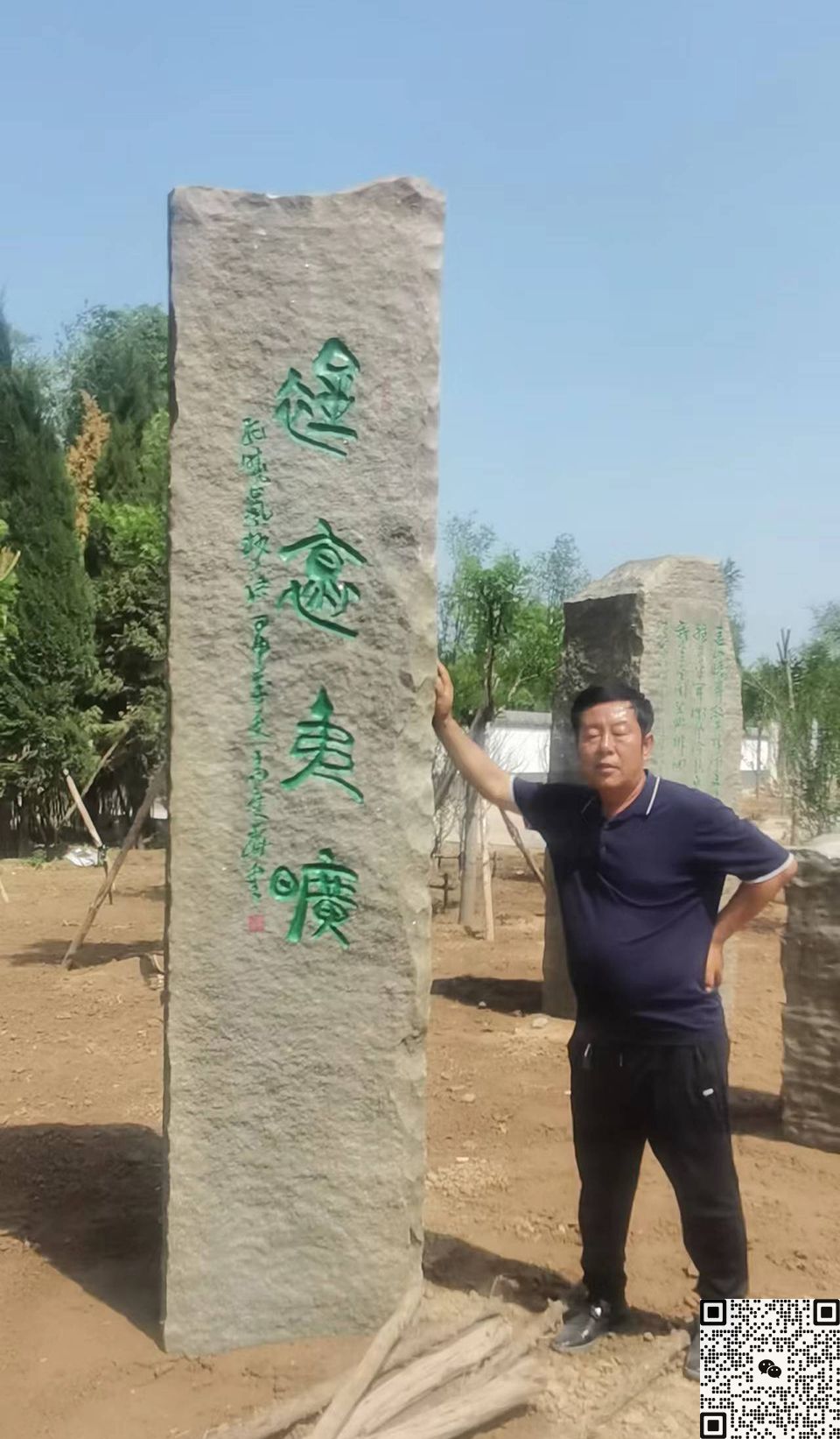 刻字地標(biāo)石 刻字地標(biāo)石