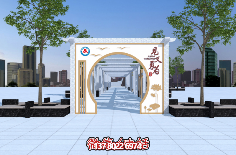 見義勇為主題裝飾門洞造型 見義勇為主題裝飾門洞造型